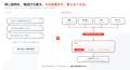 AIワークスペース「WorkPilot」に、利用者の性格utf-8 AIワークスペース「WorkPilot」に、利用者の性格utf-8