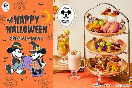 【ディズニーの世界観で楽しむカフェ&ギフトショップ 【ディズニーの世界観で楽しむカフェ&ギフトショップ