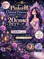 26人から100人超へ。SNSでつながった『Halloween All 26人から100人超へ。SNSでつながった『Halloween All