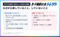 【速報】ポケカ30周年、隠し激レア“RGBミュウ”の封入 【速報】ポケカ30周年、隠し激レア“RGBミュウ”の封入