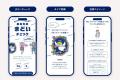 ファンケル、年齢に伴う変化への戸惑いを“まどい”とし ファンケル、年齢に伴う変化への戸惑いを“まどい”とし