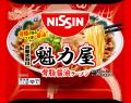 【ラーメン魁力屋】お店の味をいつでもご家庭で!「冷 【ラーメン魁力屋】お店の味をいつでもご家庭で!「冷