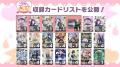 カードファイト!! ヴァンガードよりスペシャルシリー カードファイト!! ヴァンガードよりスペシャルシリー