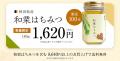 「栗のはちみつ」を食べたことがありますか? 「栗のはちみつ」を食べたことがありますか?