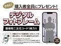 「グラップラー刃牙」連載開始35年周年記念オリジナル 「グラップラー刃牙」連載開始35年周年記念オリジナル