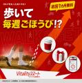 『第57回住友生命Vitalityレディス 東海クラシック』 『第57回住友生命Vitalityレディス 東海クラシック』