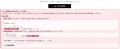 採用書類専用の個人情報マスクツール「conneMas(コネ 採用書類専用の個人情報マスクツール「conneMas(コネ