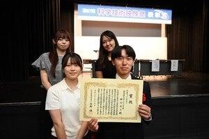 【城西国際大学】「第67回科学技術映像祭」にて科学を 【城西国際大学】「第67回科学技術映像祭」にて科学を