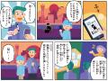 【イベントレポート】地元小学生がゲームで出会う兵庫 【イベントレポート】地元小学生がゲームで出会う兵庫