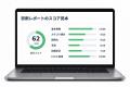 【店舗・施設の集客を支援】Googleマップの自走型運用 【店舗・施設の集客を支援】Googleマップの自走型運用