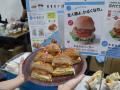中部国際空港セントレア、開港以来初!空港全体で「食 中部国際空港セントレア、開港以来初!空港全体で「食