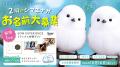 シマエナガが瞳にやすらぎをお届け。ピントアシスト付 シマエナガが瞳にやすらぎをお届け。ピントアシスト付