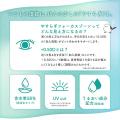シマエナガが瞳にやすらぎをお届け。ピントアシスト付 シマエナガが瞳にやすらぎをお届け。ピントアシスト付