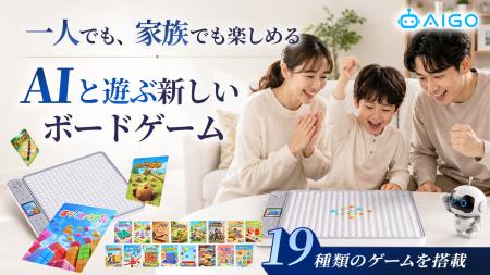 「スマホを見続ける毎日」に、新しい遊びの選択肢を。 「スマホを見続ける毎日」に、新しい遊びの選択肢を。