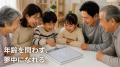 「スマホを見続ける毎日」に、新しい遊びの選択肢を。 「スマホを見続ける毎日」に、新しい遊びの選択肢を。