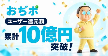 ポイ活しながら ポイ活しながら