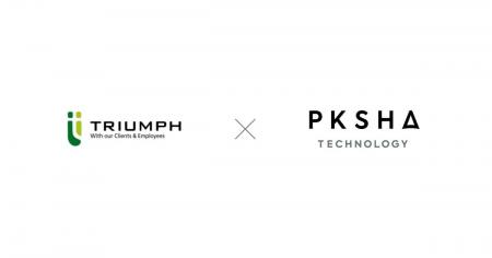 PKSHAとトライアンフ、AI BPOサービスを開始--PKSHA A PKSHAとトライアンフ、AI BPOサービスを開始--PKSHA A