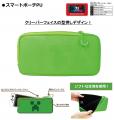 Nintendo Switch 2 用ライセンスアクセサリー「マイン Nintendo Switch 2 用ライセンスアクセサリー「マイン