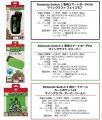 Nintendo Switch 2 用ライセンスアクセサリー「マイン Nintendo Switch 2 用ライセンスアクセサリー「マイン