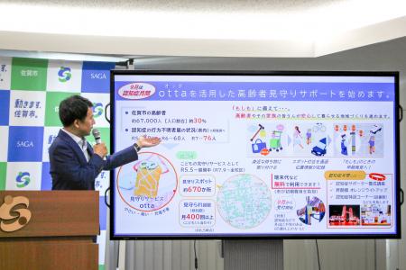 【佐賀市】地域で見守る、高齢者の安心。新たなサポー 【佐賀市】地域で見守る、高齢者の安心。新たなサポー