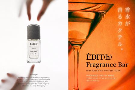 香りを、纏う。味わう。ĖDIT(h)が「Salon de Parfum 2 香りを、纏う。味わう。ĖDIT(h)が「Salon de Parfum 2