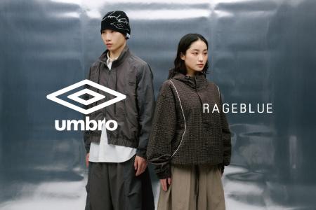 RAGEBLUEが、フットボールブランド「umbro」とのコラ RAGEBLUEが、フットボールブランド「umbro」とのコラ