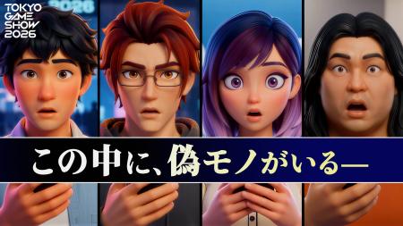 ZeroBankX:「OPENQR(TM) QUEST」TGS2026で約30社との ZeroBankX:「OPENQR(TM) QUEST」TGS2026で約30社との