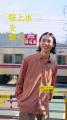 次世代クリエイターが出演する『人×街』をテーマutf-8 次世代クリエイターが出演する『人×街』をテーマutf-8