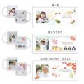 【ココロを贈る 名入れギフトOkulu】孫の笑顔を、毎日 【ココロを贈る 名入れギフトOkulu】孫の笑顔を、毎日