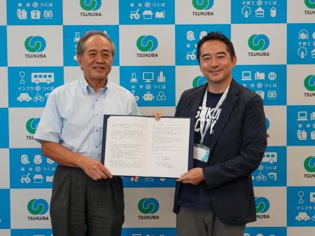 国立研究開発法人国立環境研究所とつくばスーパーサイ 国立研究開発法人国立環境研究所とつくばスーパーサイ
