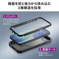 MagSafe対応の2層構造耐衝撃iPhone 17eケース発売 MagSafe対応の2層構造耐衝撃iPhone 17eケース発売