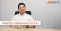 商業・事業用不動産専門の株式会社イリオス、創業30周 商業・事業用不動産専門の株式会社イリオス、創業30周