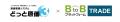 「BtoBプラットフォーム TRADE」と原価管理システム「 「BtoBプラットフォーム TRADE」と原価管理システム「