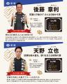 人口減少と若者の祭り離れに挑む二本松の提灯祭utf-8 人口減少と若者の祭り離れに挑む二本松の提灯祭utf-8