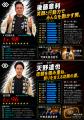 人口減少と若者の祭り離れに挑む二本松の提灯祭utf-8 人口減少と若者の祭り離れに挑む二本松の提灯祭utf-8