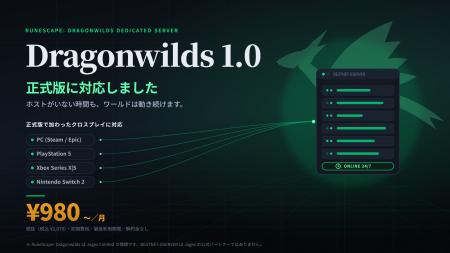 【BESTNET-GSERVER】RuneScape: Dragonwilds 正式版( 【BESTNET-GSERVER】RuneScape: Dragonwilds 正式版(