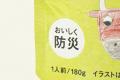【上位賞受賞】キッズデザイン協議会会長賞小学生が“ 【上位賞受賞】キッズデザイン協議会会長賞小学生が“