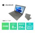 古い・故障したPC等も1万円で買取り──PCの買い替え負 古い・故障したPC等も1万円で買取り──PCの買い替え負