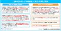 マイナビ「『微経験人材』の転職・採用実態調査」を発 マイナビ「『微経験人材』の転職・採用実態調査」を発