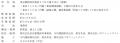 永く愛されるオフィスを目指して中規模オフィス「SUIT 永く愛されるオフィスを目指して中規模オフィス「SUIT