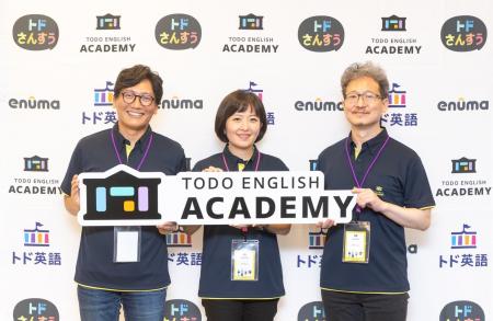 小学校高学年~中学生向けWeb英語学習サービス「トド 小学校高学年~中学生向けWeb英語学習サービス「トド