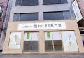 米どころ・新潟県民の78.6%が「おいしい」と回答!サ 米どころ・新潟県民の78.6%が「おいしい」と回答!サ