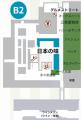 【名古屋タカシマヤ】食料品売場大改装プロジェクト 【名古屋タカシマヤ】食料品売場大改装プロジェクト