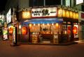 秋の飲み会をお得に!「串かつ でんがな」「あさちゃ 秋の飲み会をお得に!「串かつ でんがな」「あさちゃ