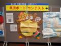 「第44回全国大学生協共済セミナー」を開催しました 「第44回全国大学生協共済セミナー」を開催しました