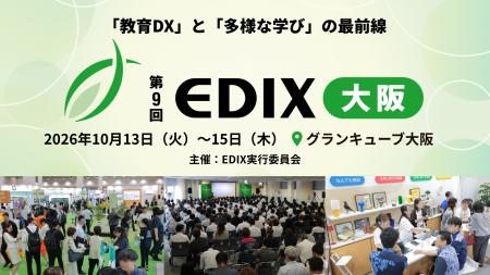 10月施行の法改正で待ったなし!不登校35万人※¹・教員 10月施行の法改正で待ったなし!不登校35万人※¹・教員