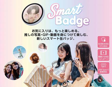 「お気に入りは、もっと楽しめる。」推しの写真・GIF 「お気に入りは、もっと楽しめる。」推しの写真・GIF