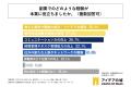 副業経験のある会社員の約9割が、副業を行うことは本 副業経験のある会社員の約9割が、副業を行うことは本