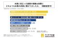 副業経験のある会社員の約9割が、副業を行うことは本 副業経験のある会社員の約9割が、副業を行うことは本