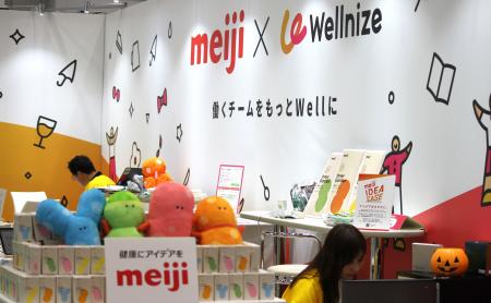 Wellnize、企業の「食と健康」を支える法人向け健康経 Wellnize、企業の「食と健康」を支える法人向け健康経